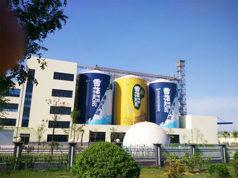 China Resources Snow Beer Co., Ltd
