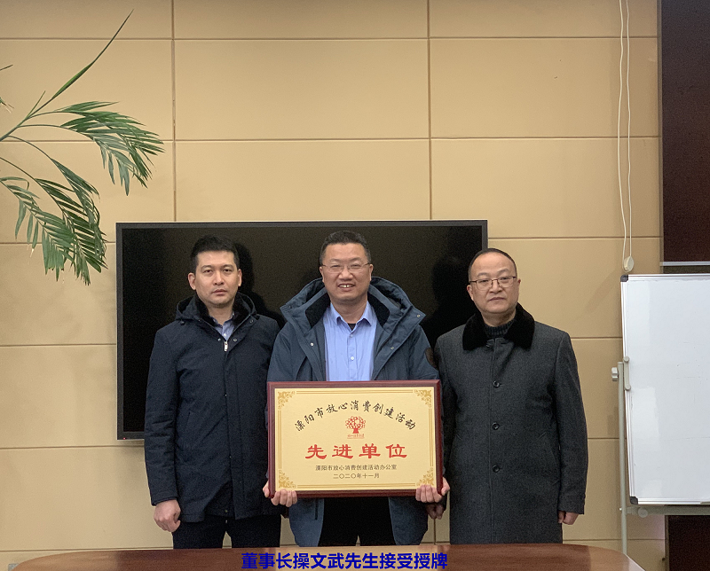 Hengxin storage won the honor of 